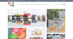 Desktop Screenshot of beeacrylic.com